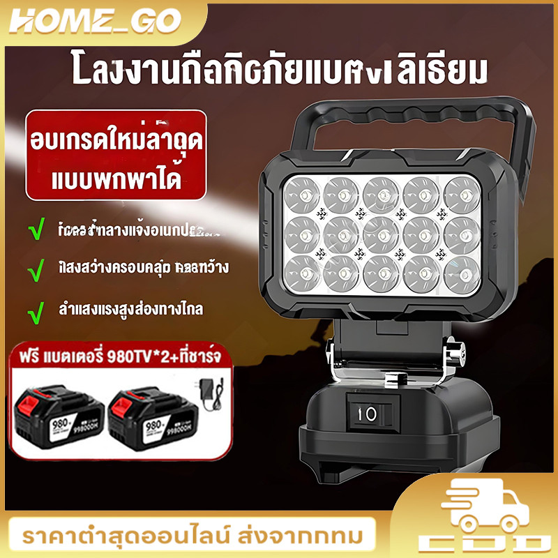 🔥มีสต็อก🔥ไฟฉายคาดหัว 980v LED ขนาด 3นิ้ว USB คู่ สปอตไลท์พกพาไร้สาย กลางแจ้งใช้ได้ ตกปลาฉุกเฉิน/มือถือ ไฟแรงสูงไกล