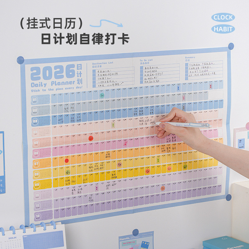 365 วัน Plan Punch ปฏิทินติดผนังนักเรียน Worker แผนประจําปีแขวนผนัง 365 วัน Plan Punch แขวนผนัง 2026