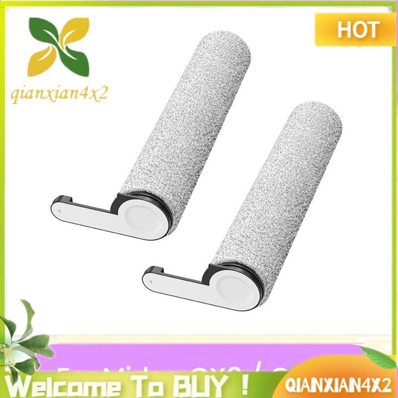 เปลี่ยนแปรงหลักสูญญากาศ- แปรงลูกกลิ้ง 2 ชิ้นสําหรับชิ้นส่วนเครื่องซักผ้าพื้น GX6/GX6S