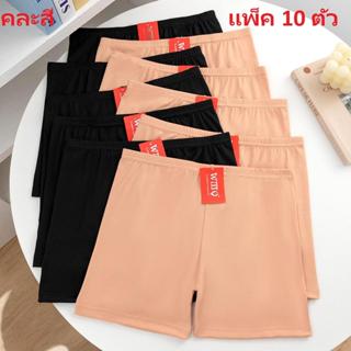 กางเกงเลกกิ้งผู้หญิง กางเกงรัดรูป ใส่สบาย ยืดหยุ่นดี ผ้านุ่ม…