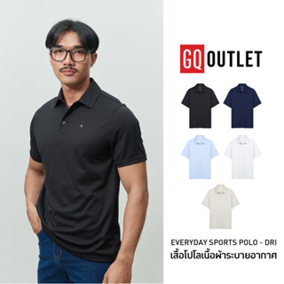 GQ Everyday Sport Polo สำหรับออกกำลังกาย เสื้อโปโลผ้าแห้งเร็…