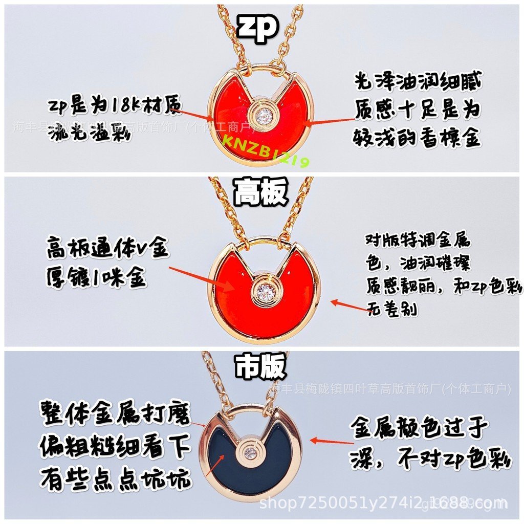 งานฝีมือการ์ดบ้านหนังสือสีขาวพระเครื่องสร้อยคอซีเอ็นซีล็อครุ่นสูง ฟริติลลารี จานบินกุหลาบทองรุ่นสูงจ