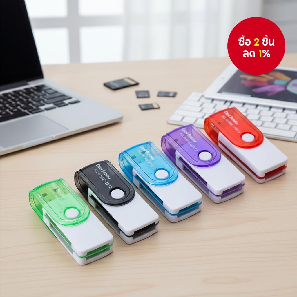 เครื่องอ่านการ์ดหน่วยความจํา 4 in 1 USB 2.0 เป็น SD Micro SD TF MS M2 สําหรับ PC และ Android Mobile
