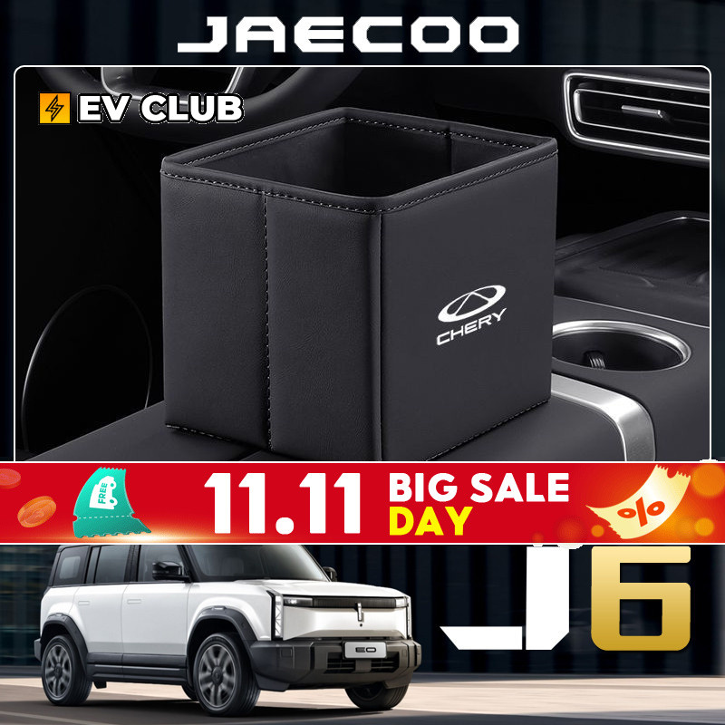 Chery JAECOO 6 ev ถังขยะแบบพับได้ในรถยนต์โดยเฉพาะ OMODA C5 กล่องเก็บของในรถยนต์
