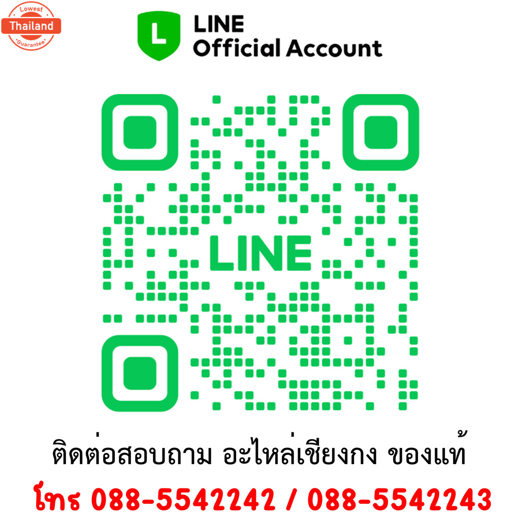 ตัวครอคันเข้าเกียร์ ธรรมดา โฟวิล , ถุงเข้าเกียร์ 2เกียร์ ครีม  ฝาครอเกียร์,ที่ครอเกียร์,เ้าคันเกียร์