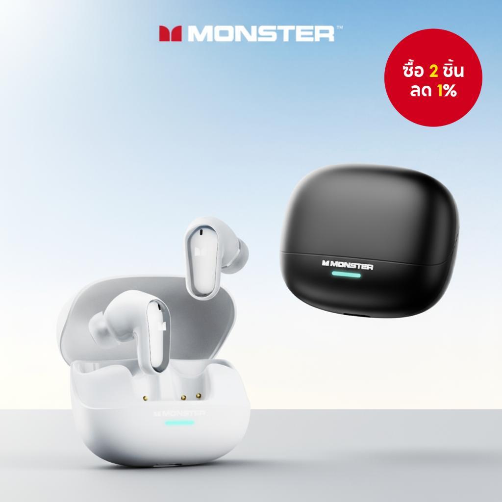 หูฟัง Monster MQT52: ลดเสียงรบกวน, เล่นเกมหน่วงต่ํา, โหมดคู่, แบตเตอรี่ใช้งานได้นาน, โทร HD