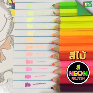 สีไม้คอลลีน Colleen NEON สีนีออน 12 สี ด้ามยาว สีไม้นีออน No.775N พร้อมส่ง