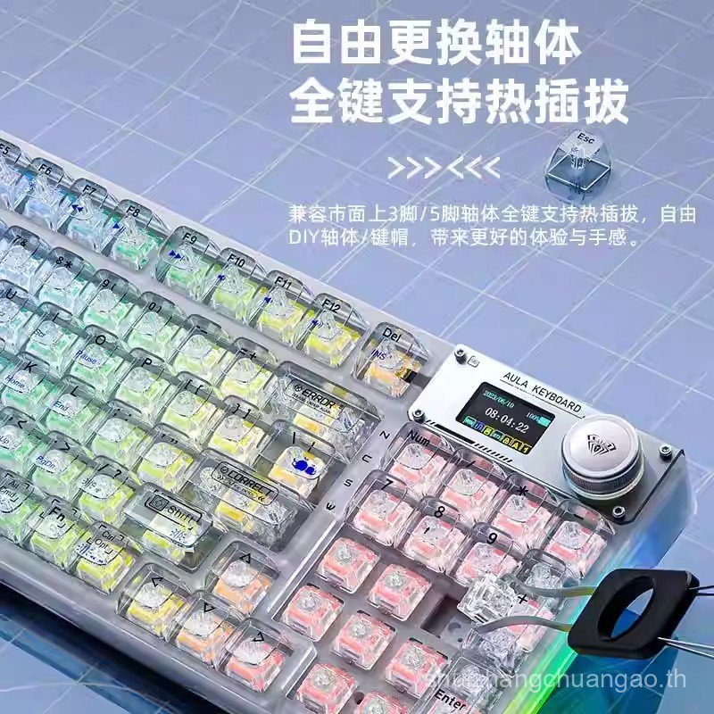 Tarantula F98pro โปร่งใสเต็มรูปแบบที่กําหนดเองสามโหมดไร้สายบลูทูธคีย์บอร์ดชาร์จพร้อมหน้าจอแสดงผล Hot