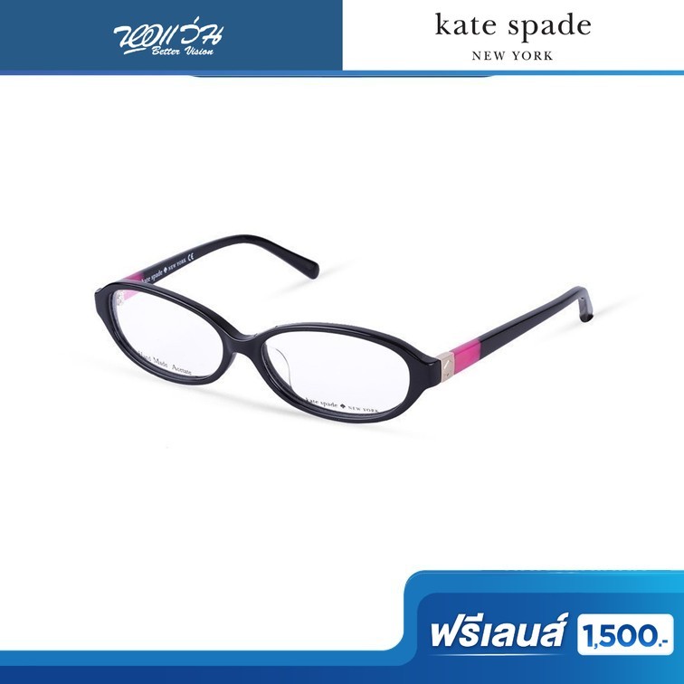 ฟรีเลนส์มูลค่า 1,500.- | KATE SPADE กรอบแว่นตา รุ่น FKE2027