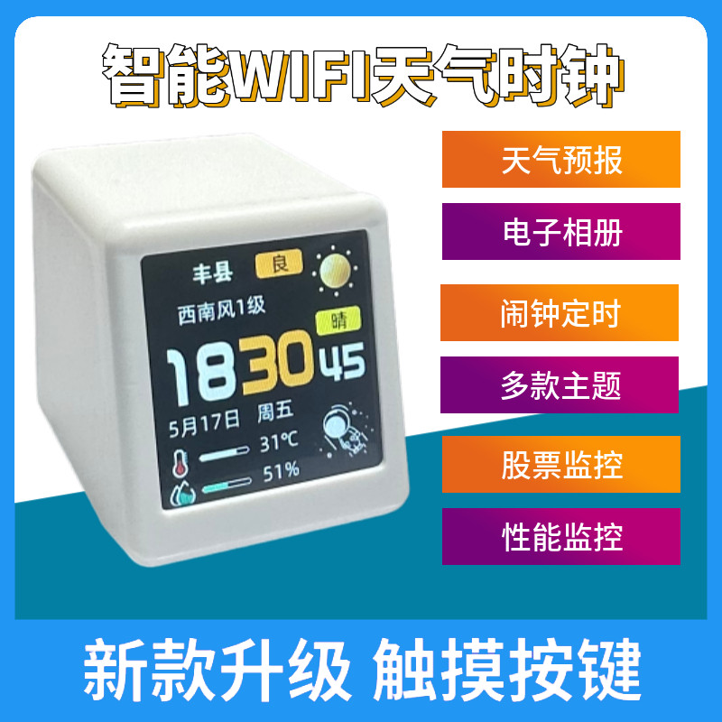 นาฬิกาตั้งโต๊ะ SD123 สำหรับคอมพิวเตอร์เดสก์ท็อป พร้อมการแสดงข้อมูลสภาพอากาศและอุณหภูมิ