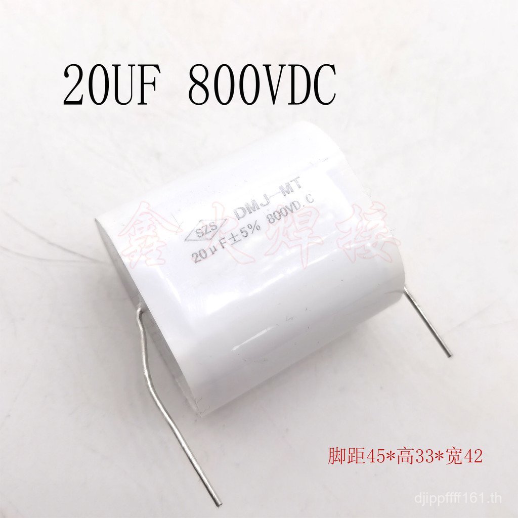 เครื่องเชื่อมฟิล์มตัวเก็บประจุอินเวอร์เตอร์แรงดันสูง 800V20uf20uf800V800VDC20UF ตัวเก็บประจุเครื่องเ