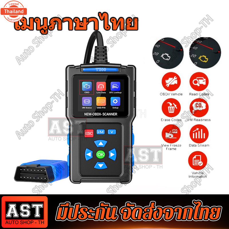 ภาษาไทยเครื่องมือช่างซ่อมรถ เครื่องแสกนรถมอเตอร์ไซค์ obd2 scanner ลเครื่องโชว์ ตรวจเช็ครถ เครื่องมือ