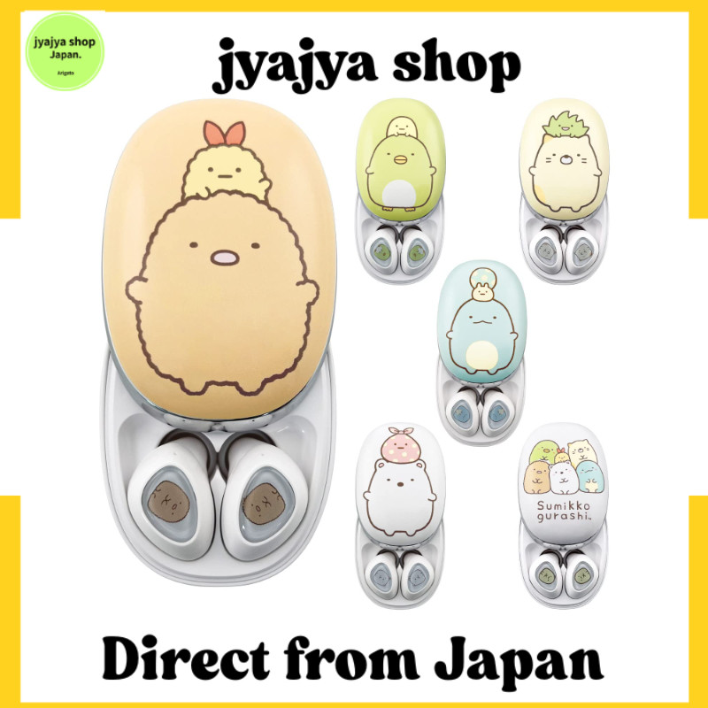 [Direct from Japan]Tama Denshi Kogyo Sumikkogurashi SX-BS69W-T True Wireless Earbuds Tonkatsu Blueto