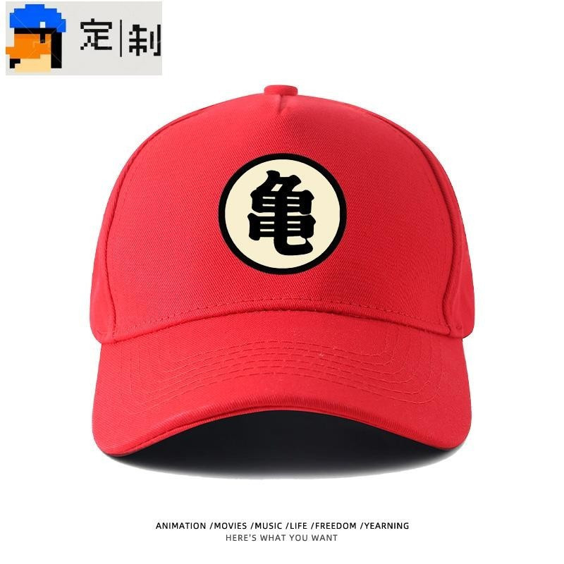 หมวกเบสบอล Dragon Ball Goku King สำหรับเยาวชนและผู้ใหญ่ X1102