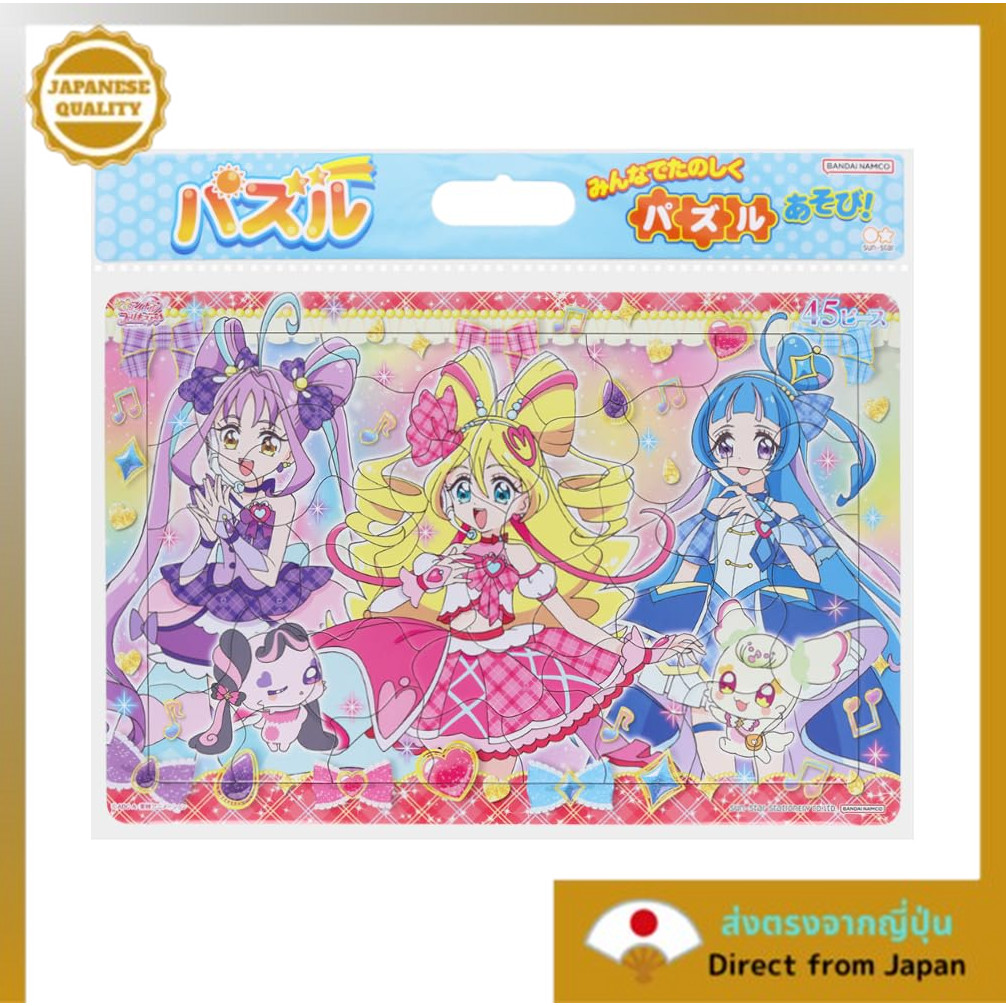 Sunstar Stationery Puzzle 45p ลวดลายคุณและไอดอล precure(NEW) 【Direct from Japan】