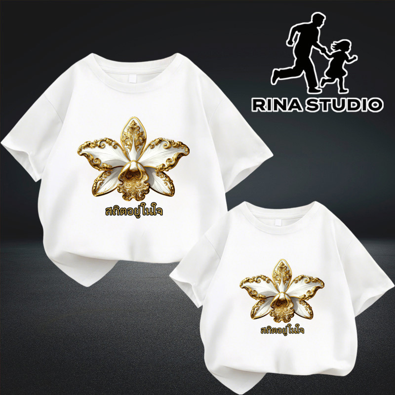 CODRINA STUDIO เสื้อยืดผ้าฝ้ายสีดํา เสื้อยืดสําหรับผู้ใหญ่และเด็ก นุ่ม สบาย ด้วยการไหลของอากาศได้ดี 