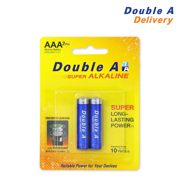 Double A ถ่านอัลคาไลน์ AAA แพ็ก 2 ก้อน (Double A Super Alkaline AAA : 2 pcs pack)