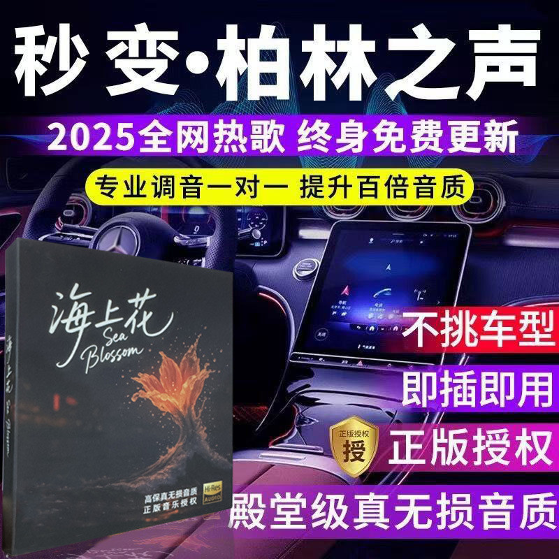 รถ U Disk เพลง 16G โลหะ Mini Car U Disk Lossless คุณภาพเสียงเพลง U Disk คัดลอก 8G32G11.4 SJ