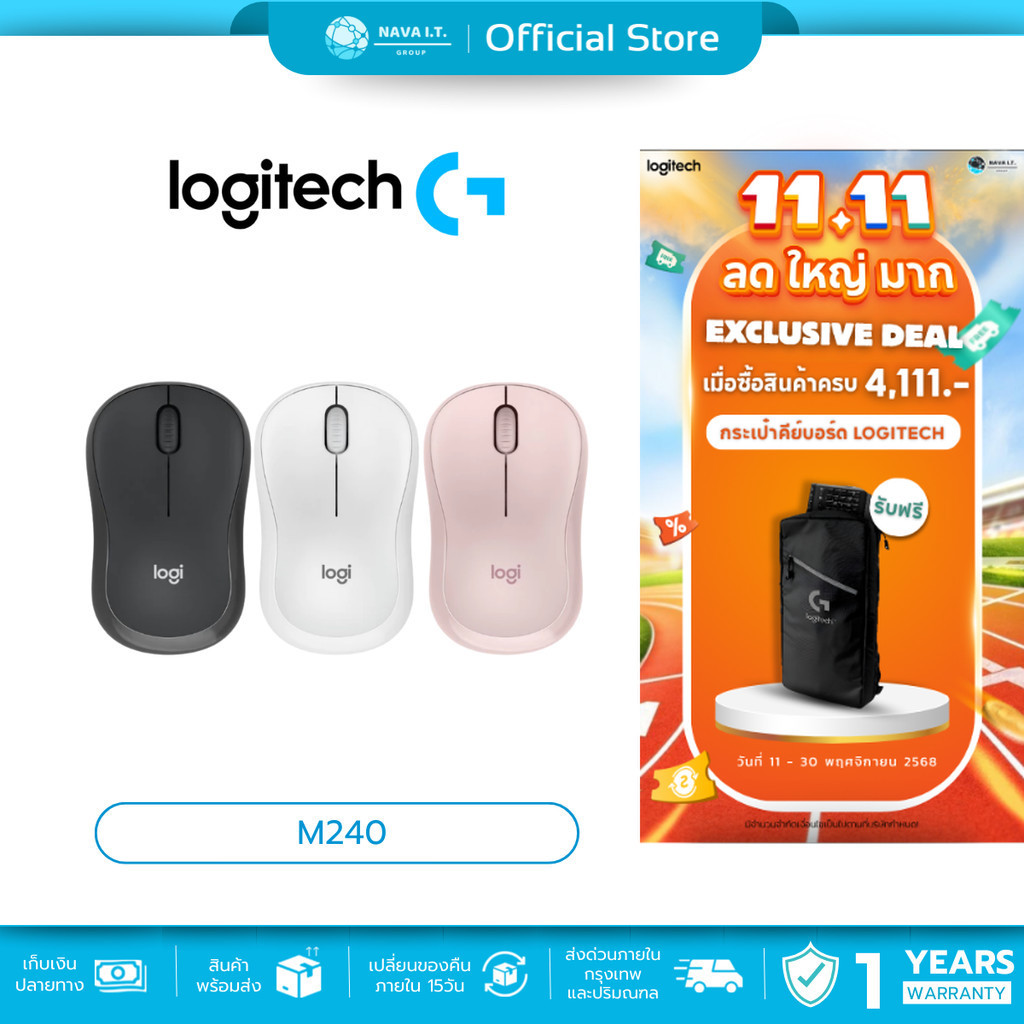 🛵มีส่งด่วน💨 LOGITECH M240 SILENT BLUETOOTH MOUSE GRAPHITE / OFF WHITE / ROSE ประกัน 1 ปี