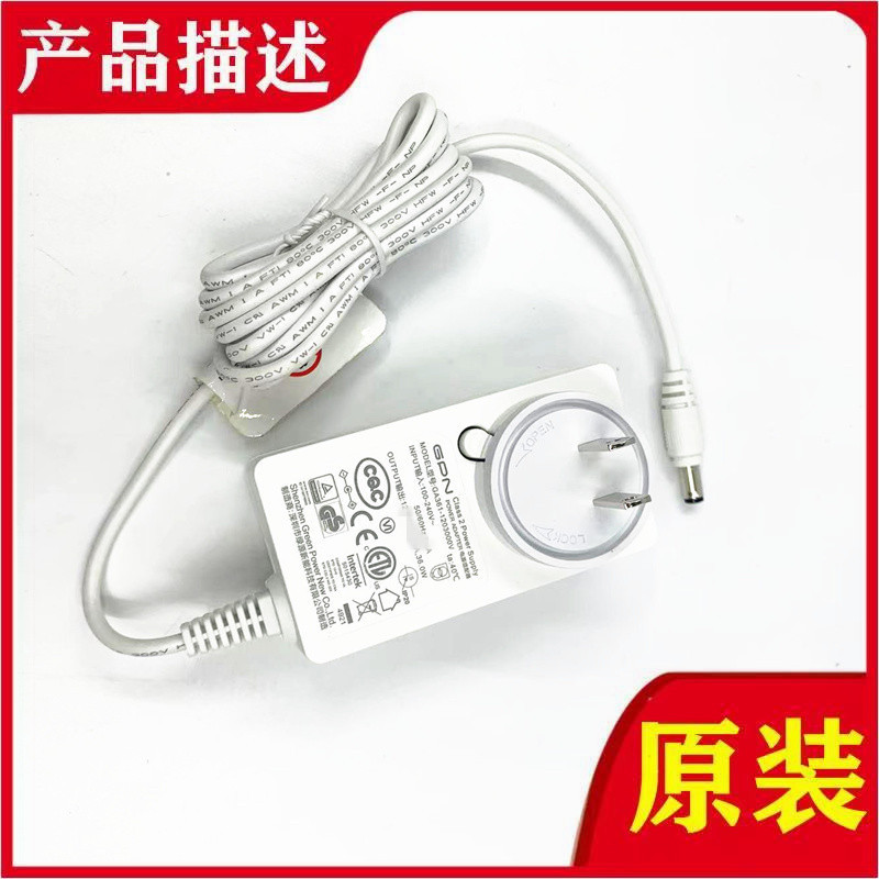 American 4moms mamaRoo เก้าอี้โยกเด็กไฟฟ้า Baby Cradle Power Adapter สายชาร์จ