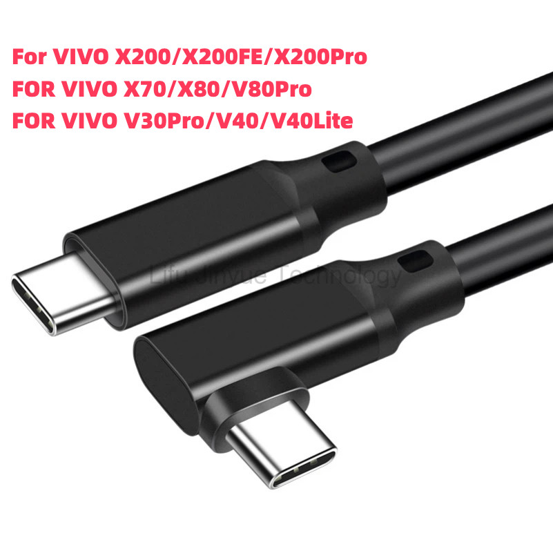 สําหรับ VIVO 200 200FE V30 V40 V50 V60 VIVO Y04 Y19S Y29 4G Typec Fast Chager USB-C ถึง USB-C Fast C