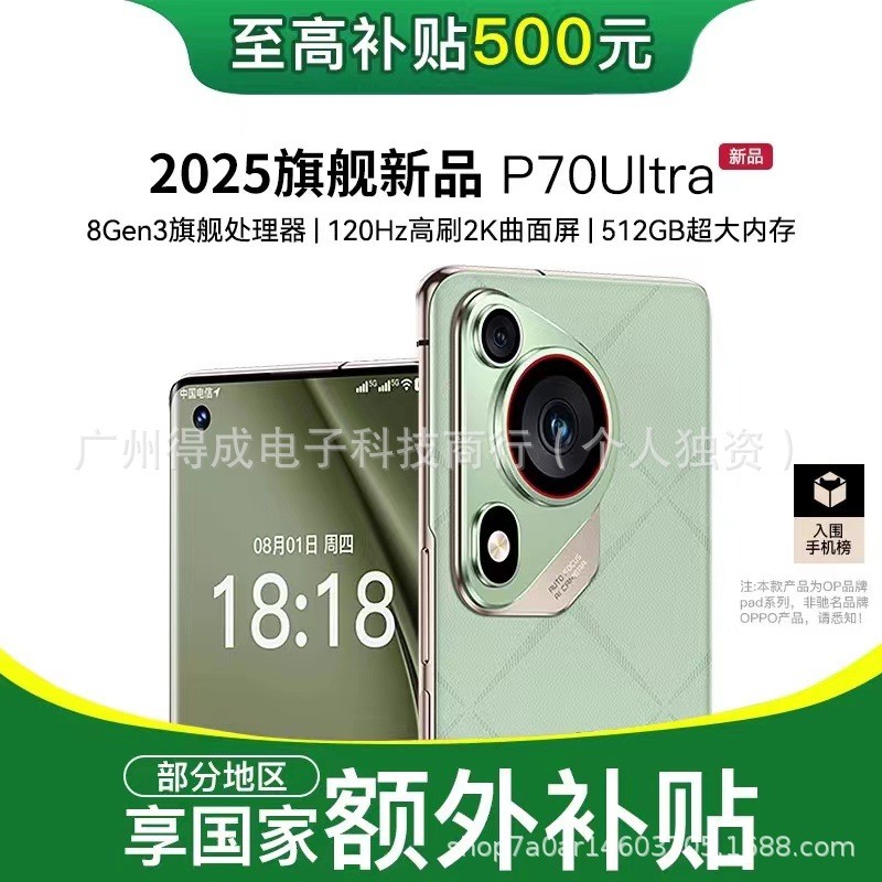 ยี่ห้อใหม่อย่างเป็นทางการของแท้ SP70Pro + Full Netcom 5G Black Shark Snapdragon 888 สมาร์ทโฟน Hua/We