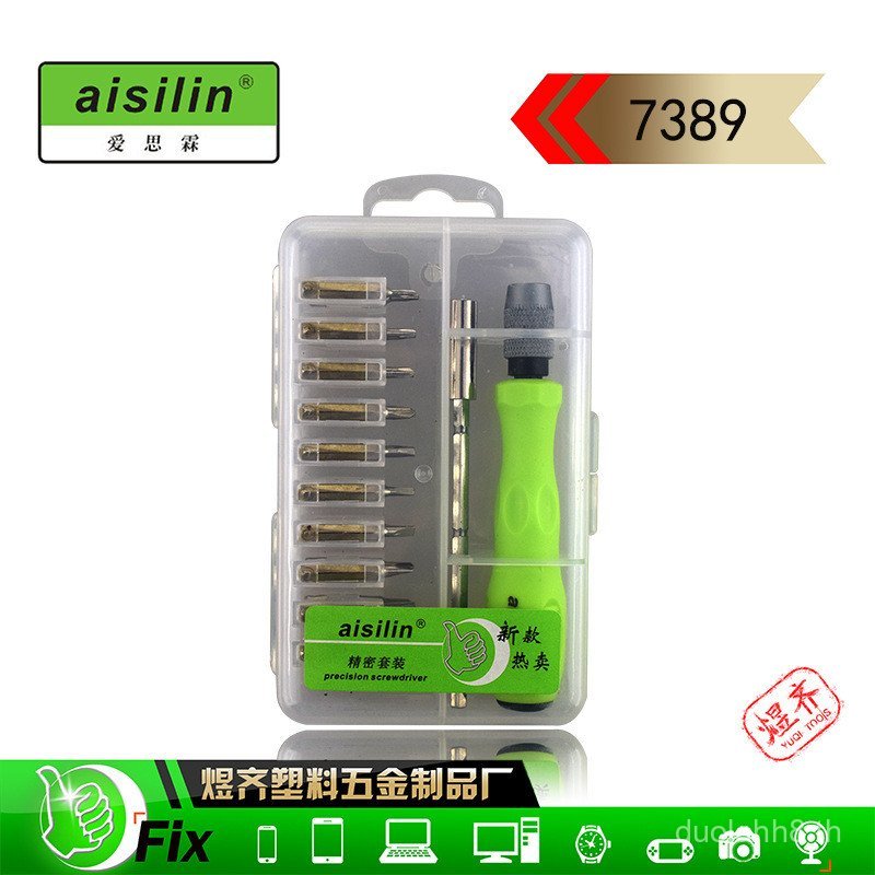 22 in 1 ไขควงอเนกประสงค์มัลติฟังก์ชั่นในครัวเรือนซ่อมโทรศัพท์มือถือเครื่องมือถอดชิ้นส่วนไขควงชุดรวมก