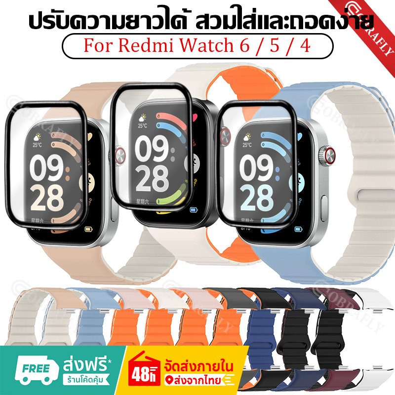 【สาย+ฟิล์ม】สําหรับ Xiaomi Redmi Watch 6 / 5 / 4 สายซิลิโคนแม่เหล็ก สําหรับ Redmi Watch 5 สองสีสายซิลิโคน