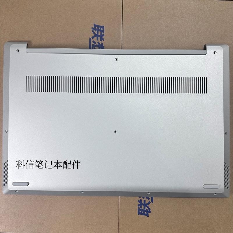 เหมาะสําหรับ Lenovo Shin-Chan-15 2019 D Shell S340-15 Base Shell Base Shell 5CB0S18621