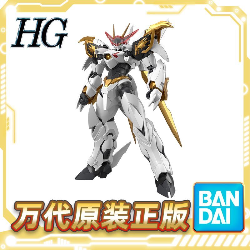 สินค้าใหม่/Bandai HGAขยาย IMGN Dragon King Maru Shenlong Fighter Demon Heroes ประกอบ