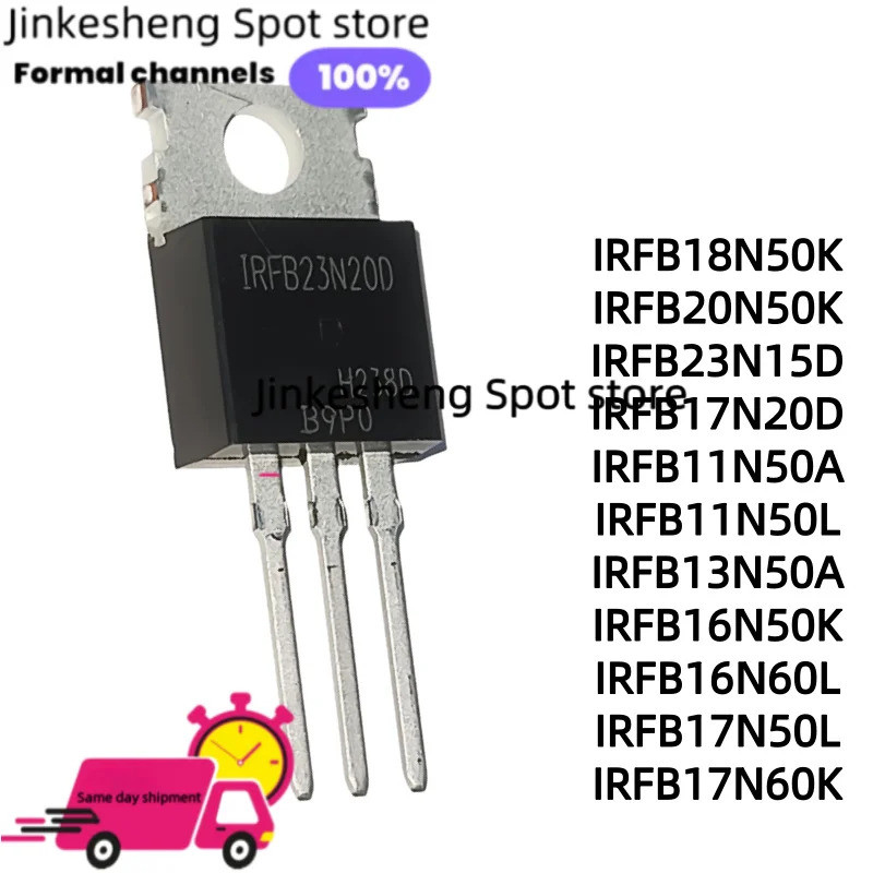 5PCS IRFB17N60K IRFB18N50K IRFB20N50K IRFB23N15D IRFB17N20D IRFB11N50A IRFB11N50L IRFB13N60K IRFB17N