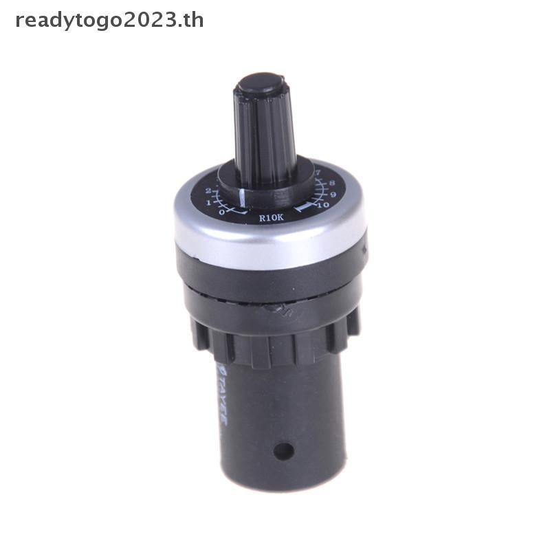 [RD] ck Resistance 10K LA42DWQ-22 Rotary Potentiometer 22mm Inverter Converter [คลังสินค้าพร้อม]