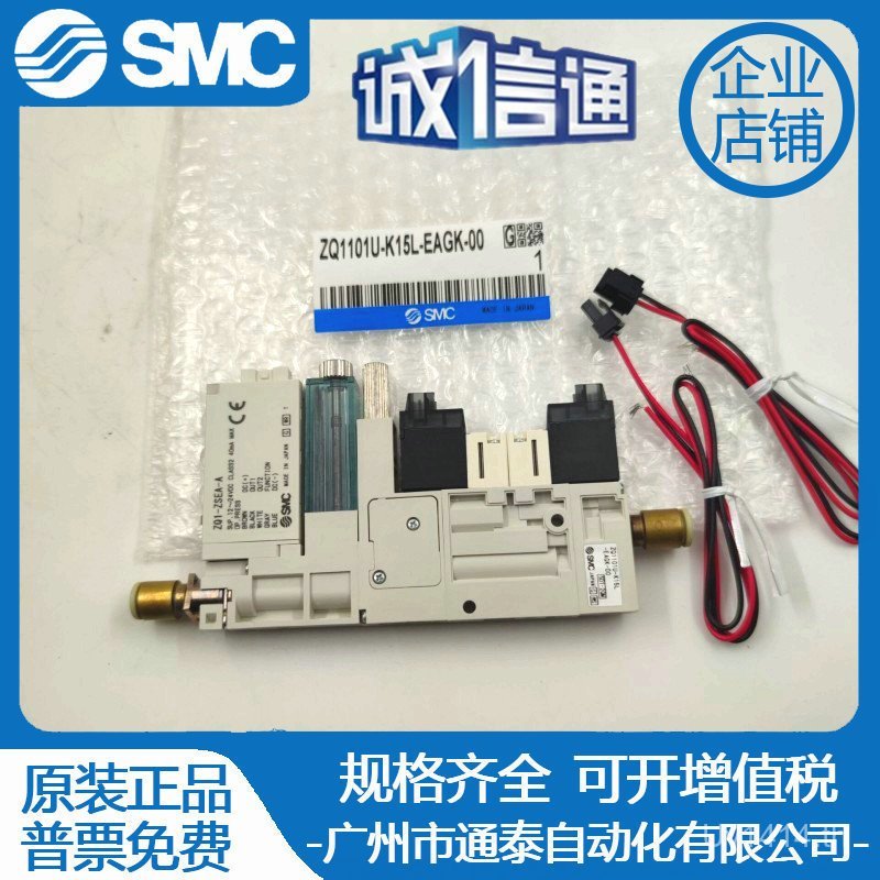 /ZQ1101U-K15L-FZQ1101U-Q15L-F-33 Original SMCZQ110U-K15L-EAG-00/FZCA