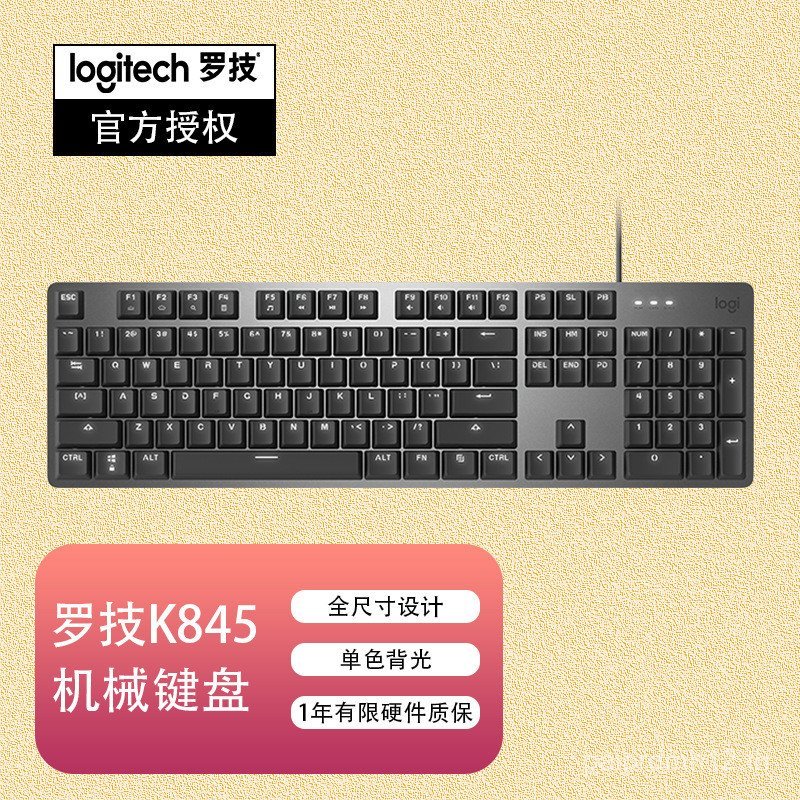 Logitech Logitech K845 Mechanical Backlit Keyboard คีย์บอร์ดกินไก่แบบมีสาย คีย์บอร์ดเกมสํานักงาน
