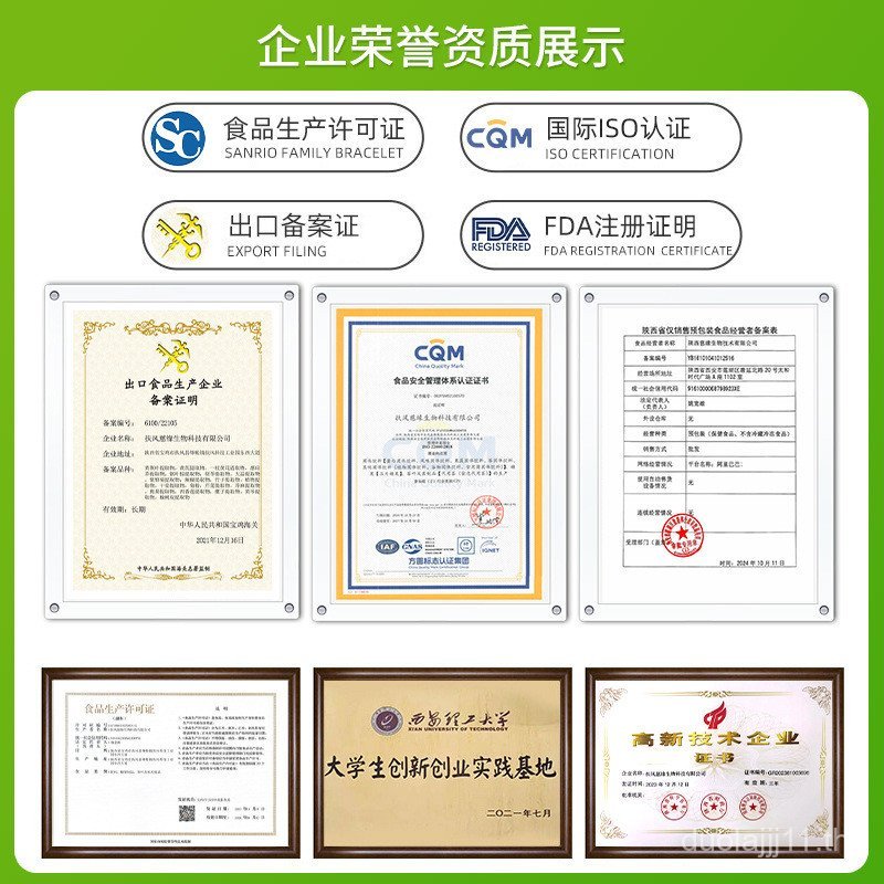 Sea Buckthorn Flavonoids 10% -50% Sea Buckthorn Juice Powder ผงน้ํา Buckthorn Sea Buckthorn ผงน้ําส้