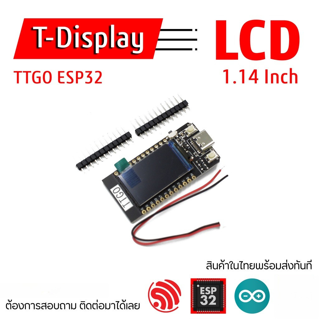 TTGO T-Display ESP32 บอร์ดพัฒนาพร้อมจอ LCD 1.14 inch WIFI Bluetooth