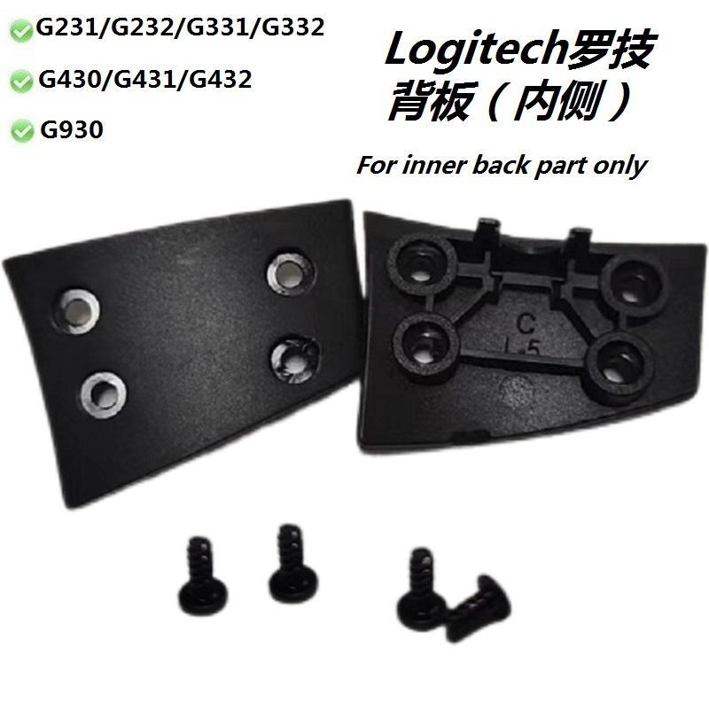 ยี่ห้อใหม่หูฟังอุปกรณ์เสริมเหมาะสําหรับ Logitech Logitech G432/G431/G430/G332/G331/G231/G230/G930 บา