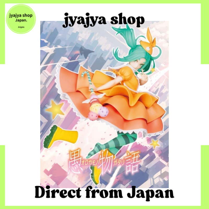 [Ships directly from Japan]Ononoki Yotsugi Figure, Monogatari Series “Guwu Monogatari” Cover Visual,