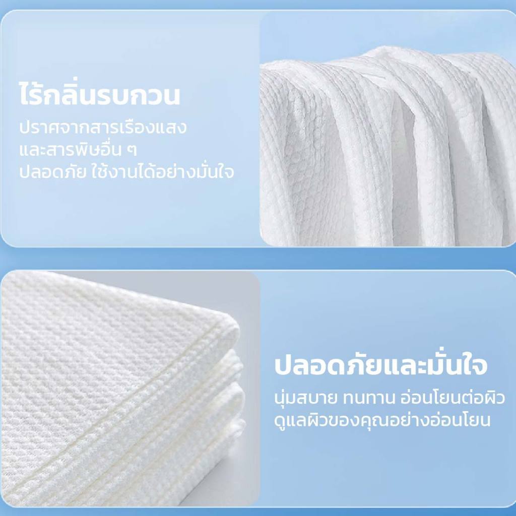 ผ้าเช็ดตัว แบบใช้แล้วทิ้ง ผ้าเช็ดตัว ผ้านุ่มพิเศษ เพิ่มความหนา ผ้าคอตตอน เส้นใยจากพืช - รูปที่ 6