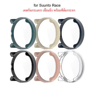 ส่งจากปทุม! เคสกันกระแทก for Suunto Run Race2 RaceS Race Case เลือกได้หลายรุ่นหลายแบบ