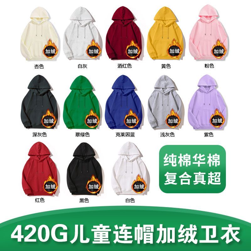 เสื้อสเวตเตอร์เด็กผู้ชายอเมริกันฤดูใบไม้ร่วงฤดูหนาวสไตล์บางสตรีทสวมพิมพ์ตัวอักษรขนาดกลางขนาดใหญ่เสื้อผ้าเด็กทุกการแข่งขันแฟชั่ - รูปที่ 3