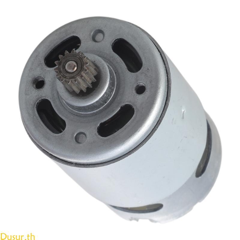 Dusur RS550 มอเตอร์ไฟฟ้า 21V 28000RPM อุปกรณ์เสริมแบบพกพาสําหรับเครื่องใช้ในบ้านและเลื่อยขนาดเล็กพร้