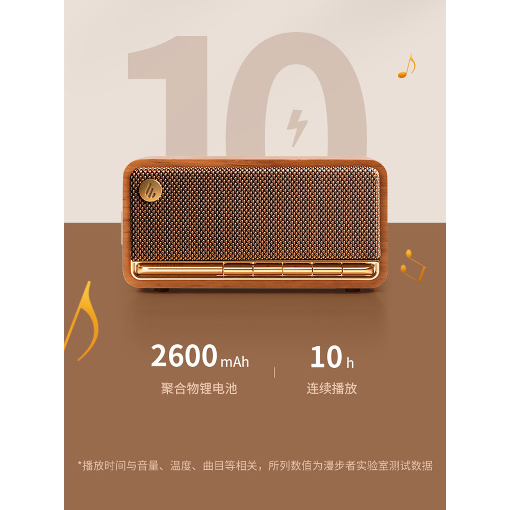 EDIFIER/EDIFIER M230 ลําโพงบลูทูธ Retro เดสก์ท็อปสเตอริโอขนาดเล็กไม้การ์ดไร้สายแบบพกพา d12