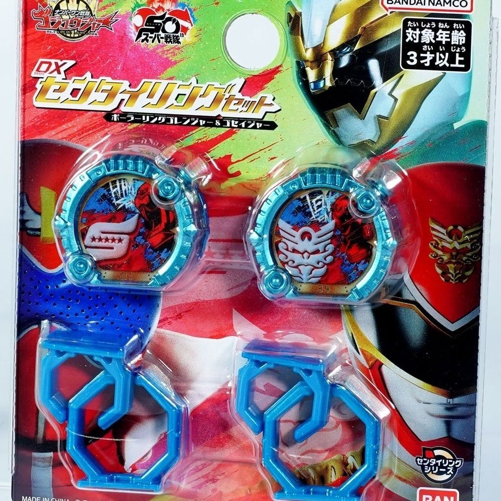 ในสต็อกในสต็อก#90432 บันได DX เบอร์ 1 Team Tycoon Ring Secret Team Sky Team โมเดลหมีขั้วโลก