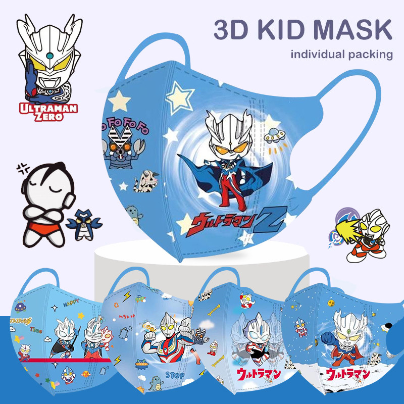 หน้ากากอนามัยUltra Manพิมพ์การ์ตูนสำหรับเด็กอายุ3-12ปี
