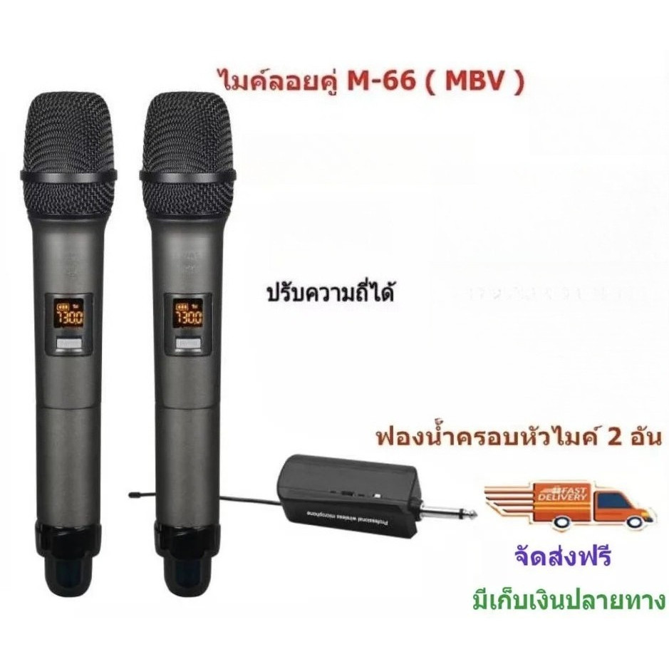【ขายดี】Wireless Microphone A-5/M-5/M-55 ✅เลือกได้ทั้งไมค์เดี่ยวและคู่ ✅ เสียงใส ✅ สัญญาณแรง | รับประ