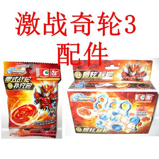 ของแท้ God of War 3 God of War Refill Pack อุปกรณ์เสริมแพ็คของเล่นเด็ก QR Flame Lion King