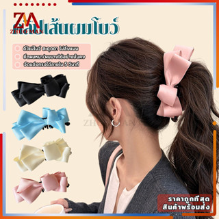 กิ๊บโบว์ คลิปฉลาม โบว์ติดผม รวบผม กิ๊บหนีบผม กิ๊บติดผมโบว์ซา…