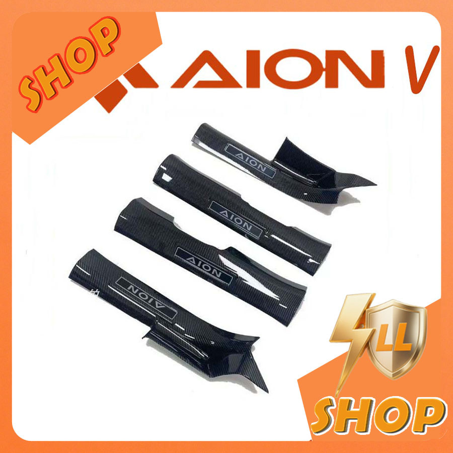 [READY]AION V Door Sill Strip Trunk Lid Protector AION V GEN2 Body Kit aion v gen2 Car Decoration Au