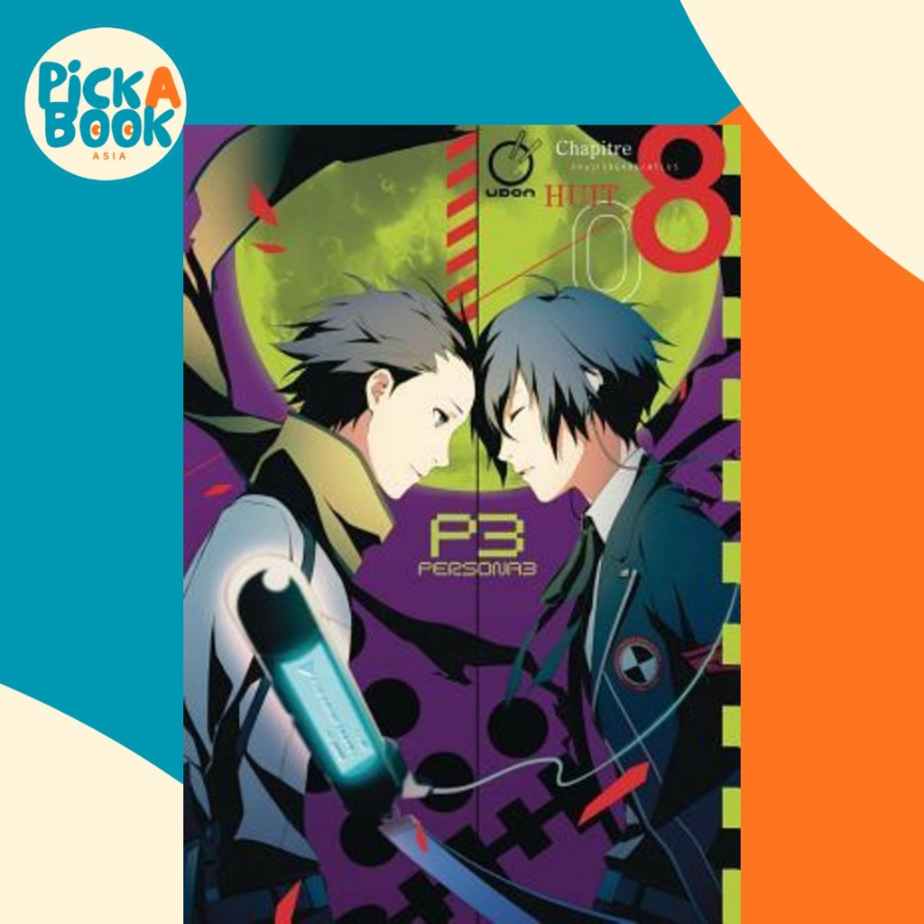 Persona 3 เล่ม 8 โดย Atlus (ฉบับสหรัฐอเมริกาปกอ่อน)